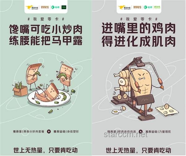 “躺平挑战”：如果有吃有喝还能躺着玩手机，你能坚持多久？冠军可得1000欧元？！