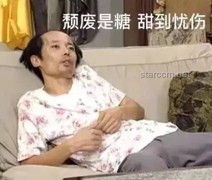 “躺平挑战”：如果有吃有喝还能躺着玩手机，你能坚持多久？冠军可得1000欧元？！